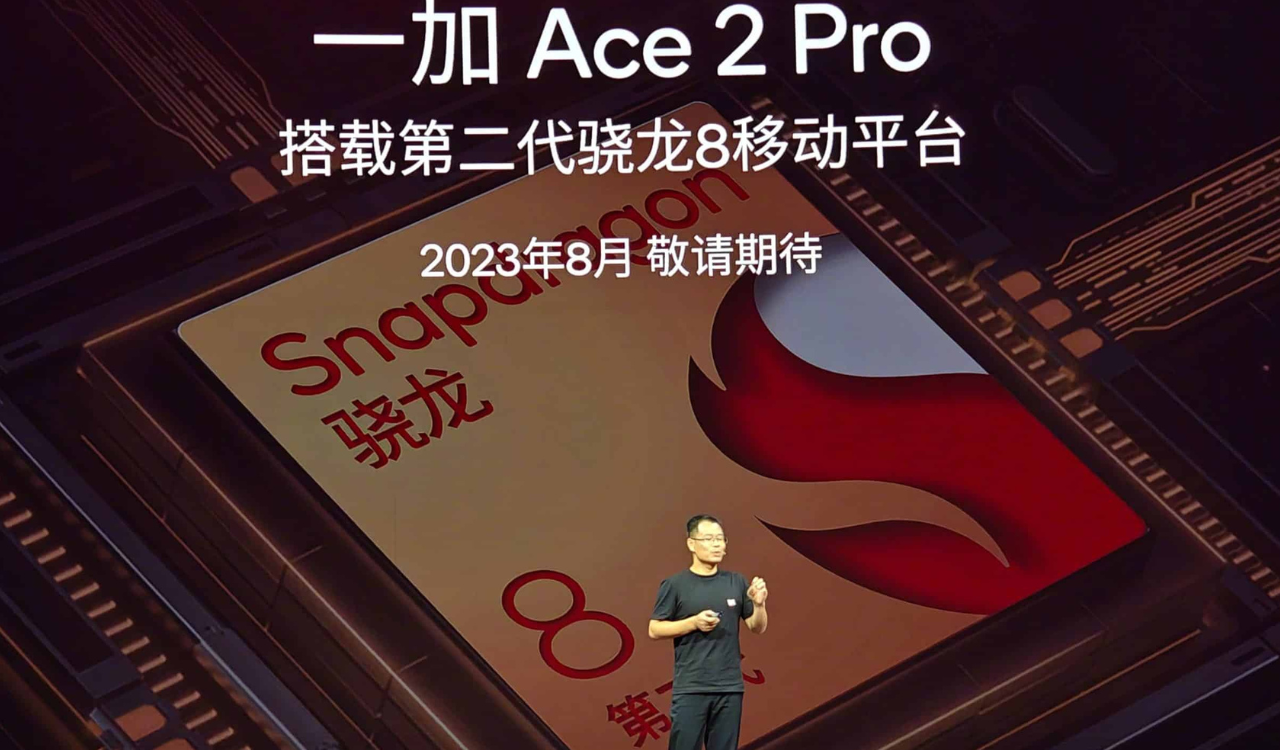 OnePlus Ace 2 Pro SoC