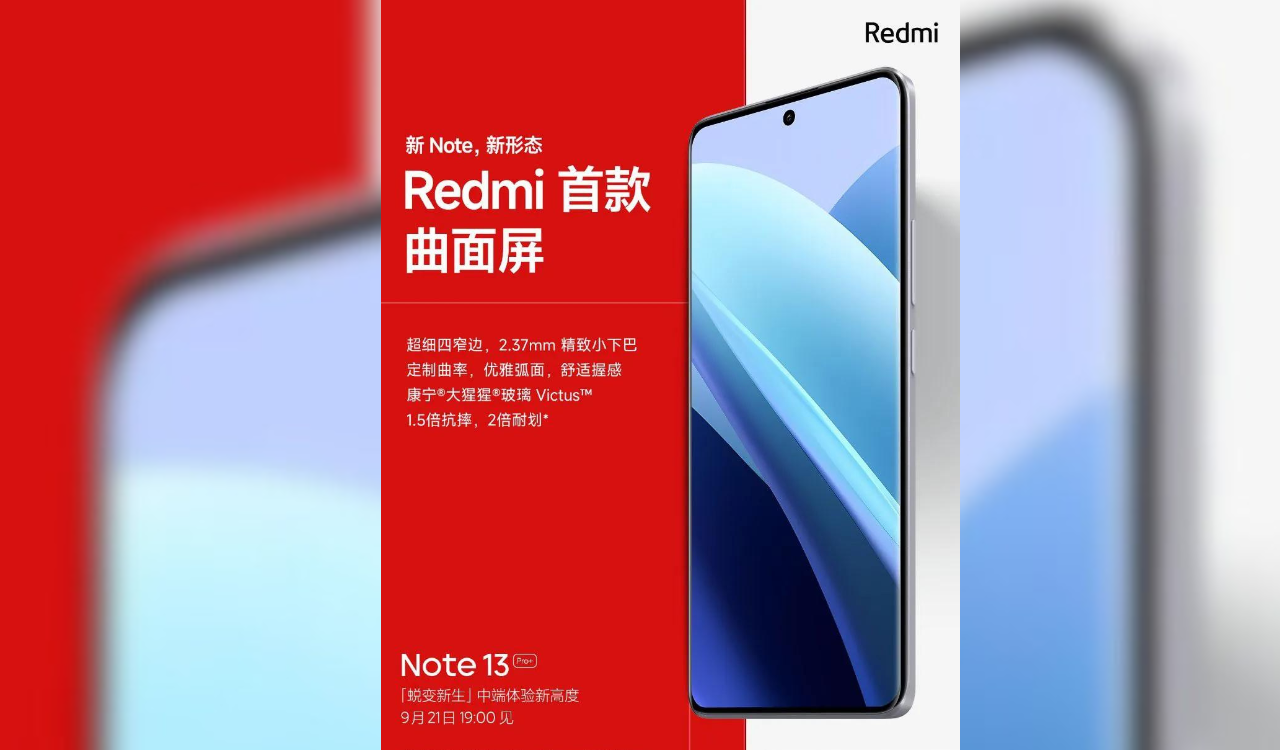 Redmi Note 13 Pro+ display Information revealed