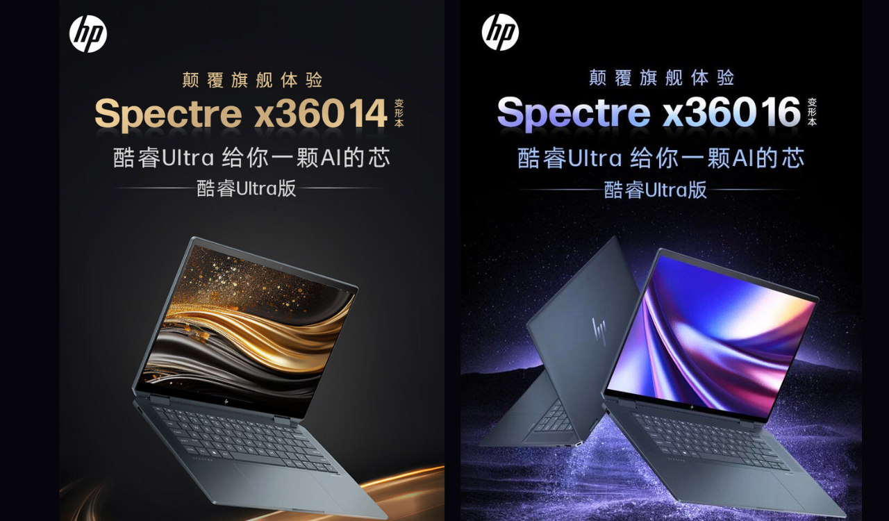 HP launches 2024 Specter x360 notebook