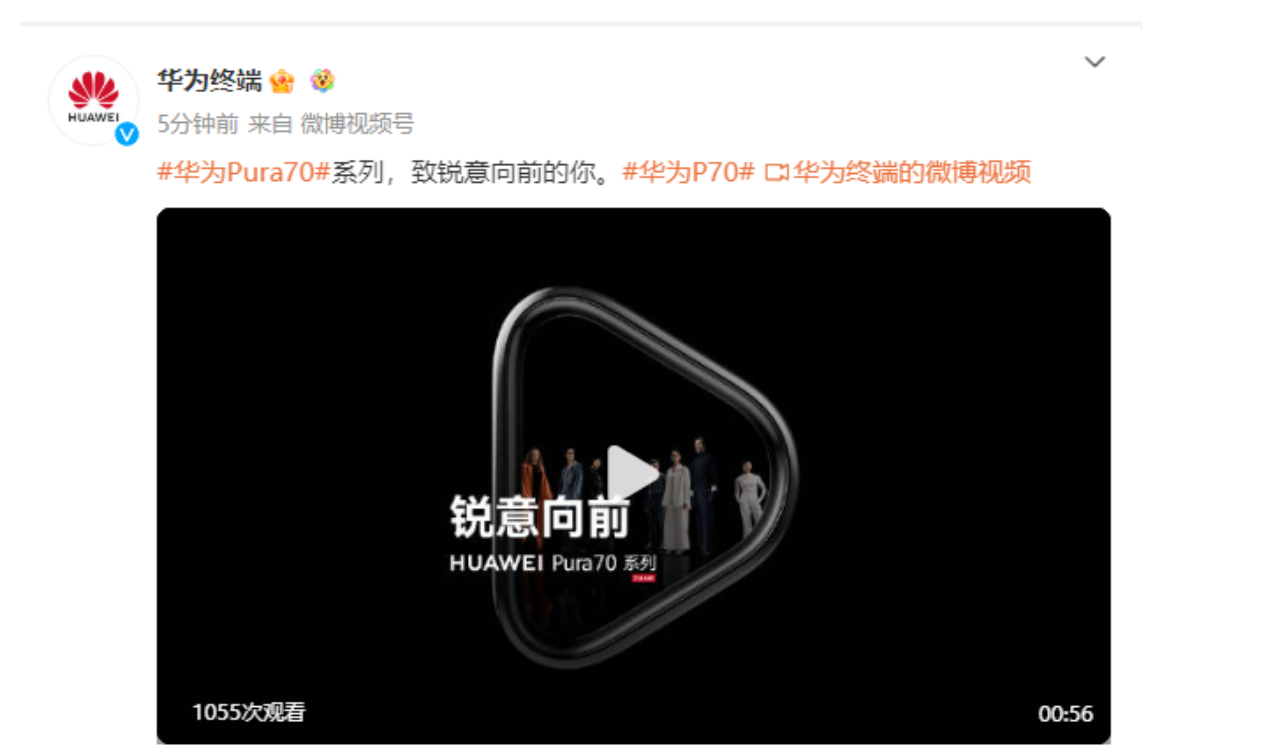 Huawei to launch a new Pura 70 series instead of P70 lineup