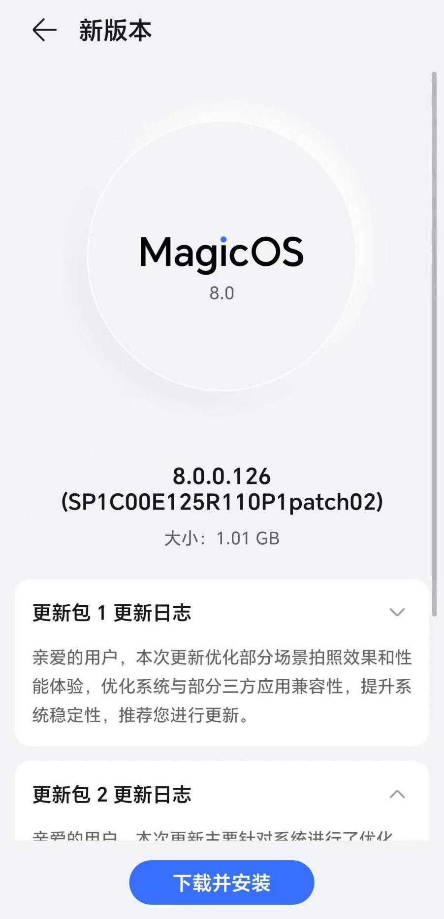 MagicOS 8.0.0.126