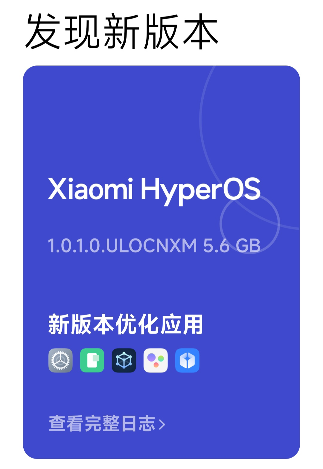 Xiaomi Redmi Note 11T Pro HyperOS update