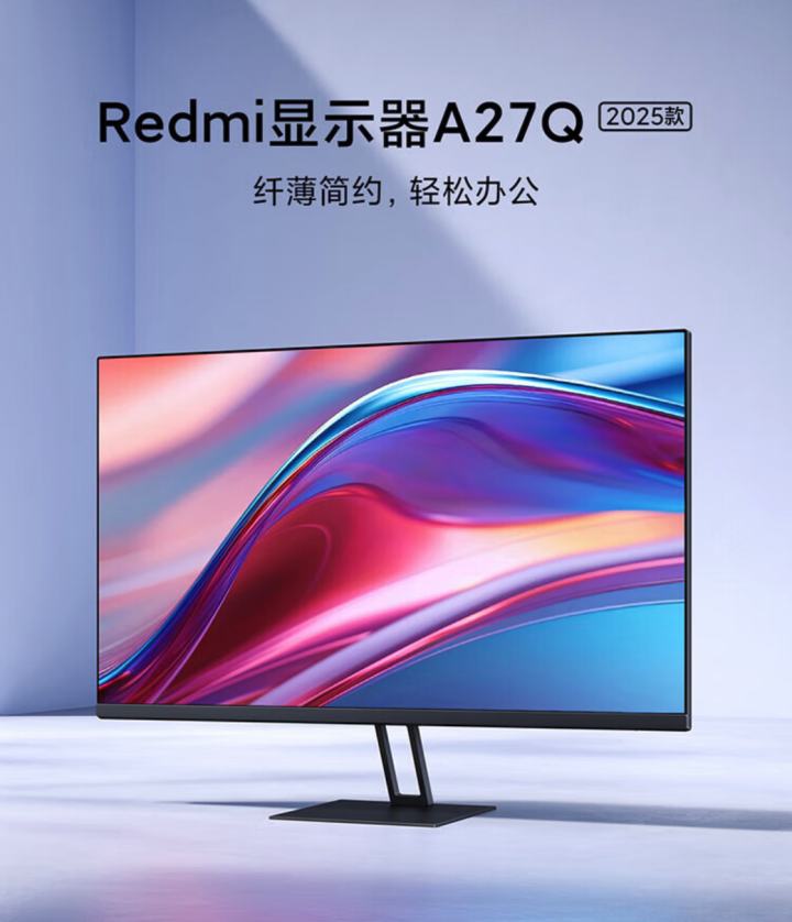Xiaomi Redmi display A27Q 2025 model sale details
